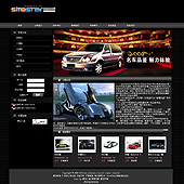 模板网站-企业网站-汽车A21