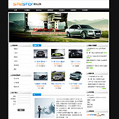 模板网站-企业网站-汽车A22
