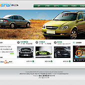 模板网站-企业网站-汽车A30