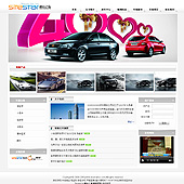 模板网站-企业网站-汽车A31