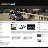 模板网站-企业网站-汽车A37