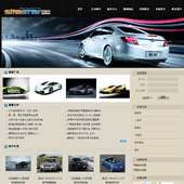模板网站-企业网站-汽车A38