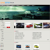 模板网站-企业网站-汽车A39