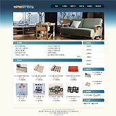 模板网站-企业网站-日用百货A13