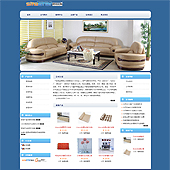 模板网站-企业网站-日用百货A17