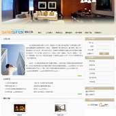 模板网站-企业网站-设计A1