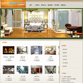 模板网站-企业网站-设计A16