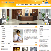 模板网站-企业网站-设计A17