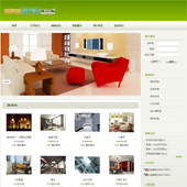 模板网站-企业网站-设计A18