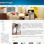 模板网站-企业网站-设计A20