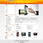 模板网站-企业网站-手机A54