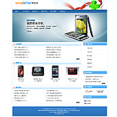 模板网站-企业网站-手机A59