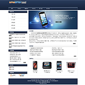 模板网站-企业网站-手机A63