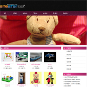 模板网站-企业网站-玩具A10