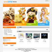 模板网站-企业网站-玩具A17