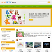 模板网站-企业网站-玩具A19
