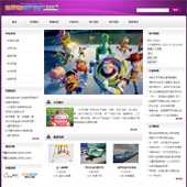 模板网站-企业网站-玩具A20