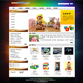 模板网站-企业网站-玩具A26