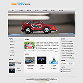 模板网站-企业网站-玩具A30