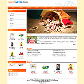 模板网站-企业网站-玩具A33