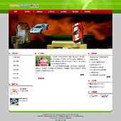 模板网站-企业网站-玩具A38
