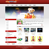 模板网站-企业网站-玩具A39