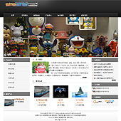 模板网站-企业网站-玩具A41