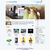 模板网站-企业网站-玩具A42