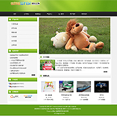 模板网站-企业网站-玩具A48