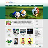 模板网站-企业网站-玩具A53