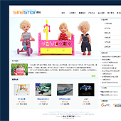 模板网站-企业网站-玩具A54