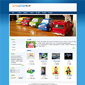 模板网站-企业网站-玩具A55