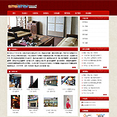 模板网站-企业网站-文化A5