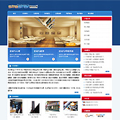 模板网站-企业网站-文化A9