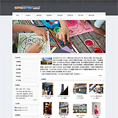 模板网站-企业网站-文化A28