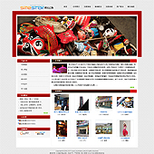 模板网站-企业网站-文化A30