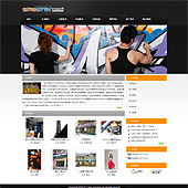 模板网站-企业网站-文化A31