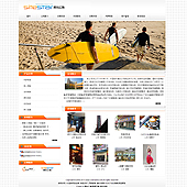模板网站-企业网站-文化A34