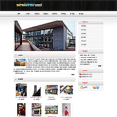 模板网站-企业网站-文化A37