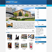 模板网站-企业网站-文化A42