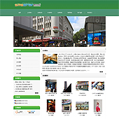 模板网站-企业网站-文化A45