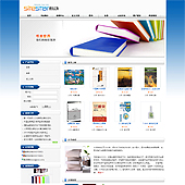 模板网站-企业网站-文教A13