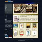 模板网站-企业网站-文教A17