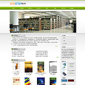 模板网站-企业网站-文教A19