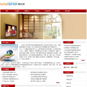 模板网站-企业网站-五金A16