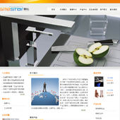 模板网站-企业网站-五金A39