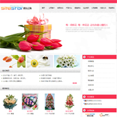 模板网站-企业网站-鲜花A15