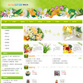 模板网站-企业网站-鲜花A16