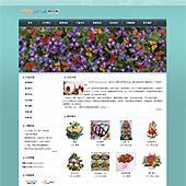 模板网站-企业网站-鲜花A24