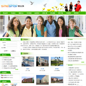 模板网站-企业网站-学校A2